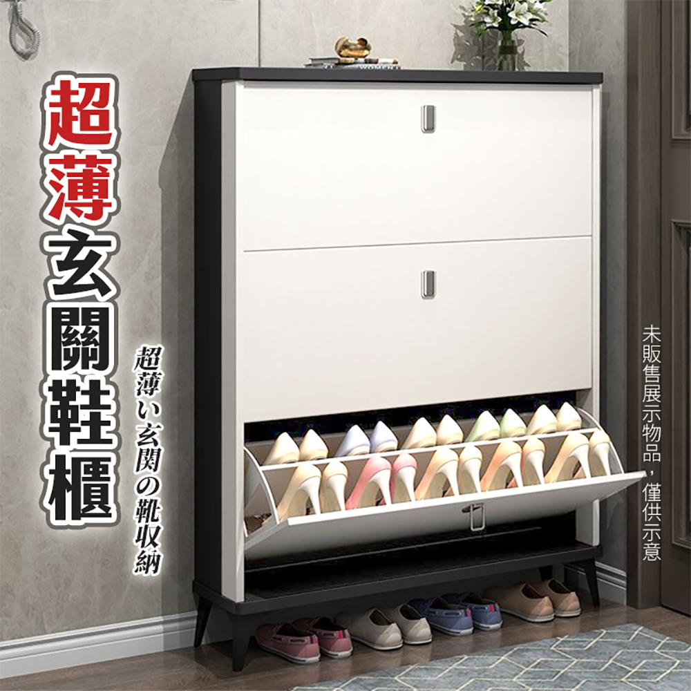 收納部屋 超薄玄關鞋櫃-17cm窄 17x50x118(鞋櫃 收納部屋 超薄玄關鞋櫃-17cm窄 17x50x118(鞋櫃