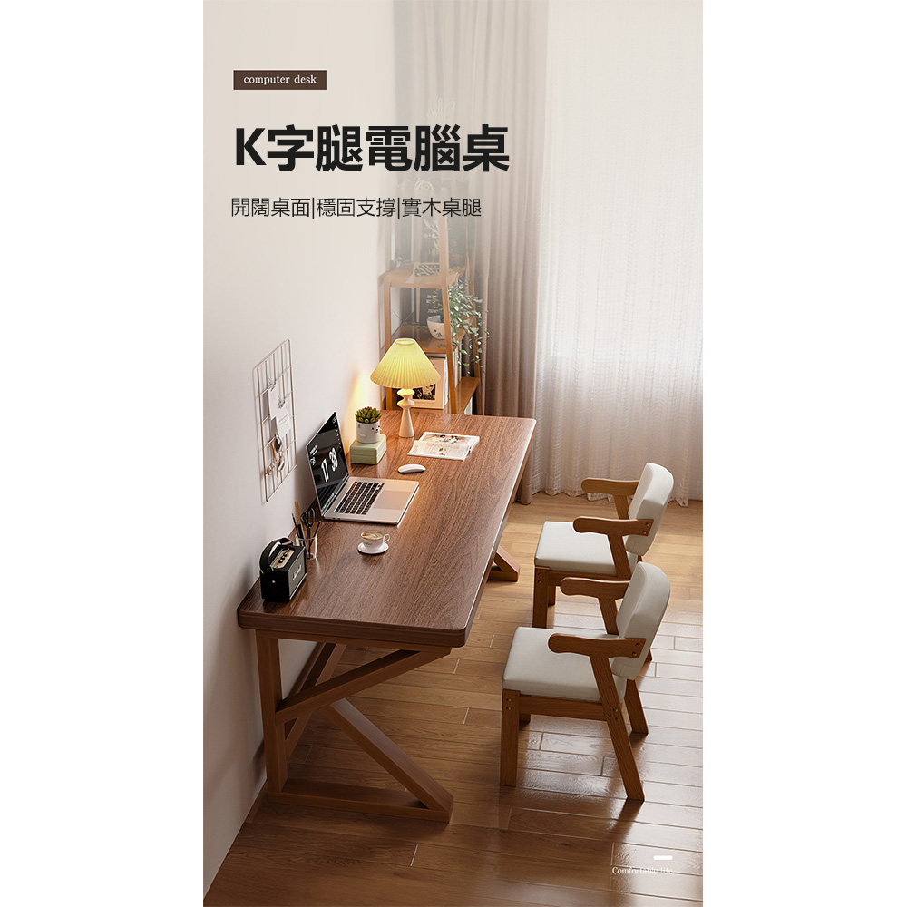 LEZUN 樂尊 簡約復古實木電腦桌書房學習桌100cm(辦 LEZUN 樂尊 簡約復古實木電腦桌書房學習桌100cm(辦