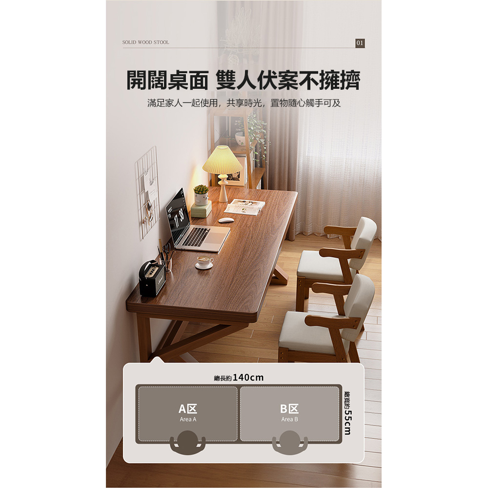 LEZUN 樂尊 簡約復古實木電腦桌書房學習桌100cm(辦 LEZUN 樂尊 簡約復古實木電腦桌書房學習桌100cm(辦