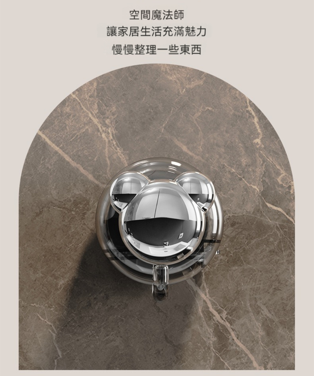 晴安居 小熊造型無痕掛勾 吸盤式免打孔高承重廚衛收納掛勾(1 晴安居 小熊造型無痕掛勾 吸盤式免打孔高承重廚衛收納掛勾(1