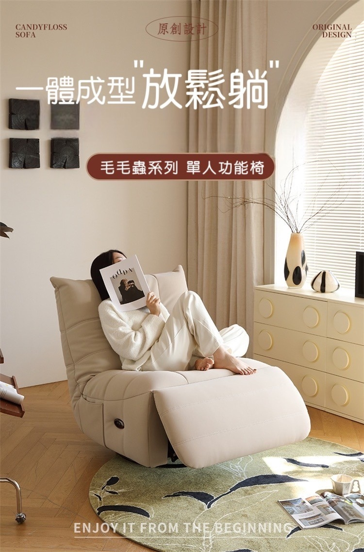 Taoshop 淘家舖 K-多用途毛毛蟲懶人沙發|可睡可躺休 Taoshop 淘家舖 K-多用途毛毛蟲懶人沙發|可睡可躺休