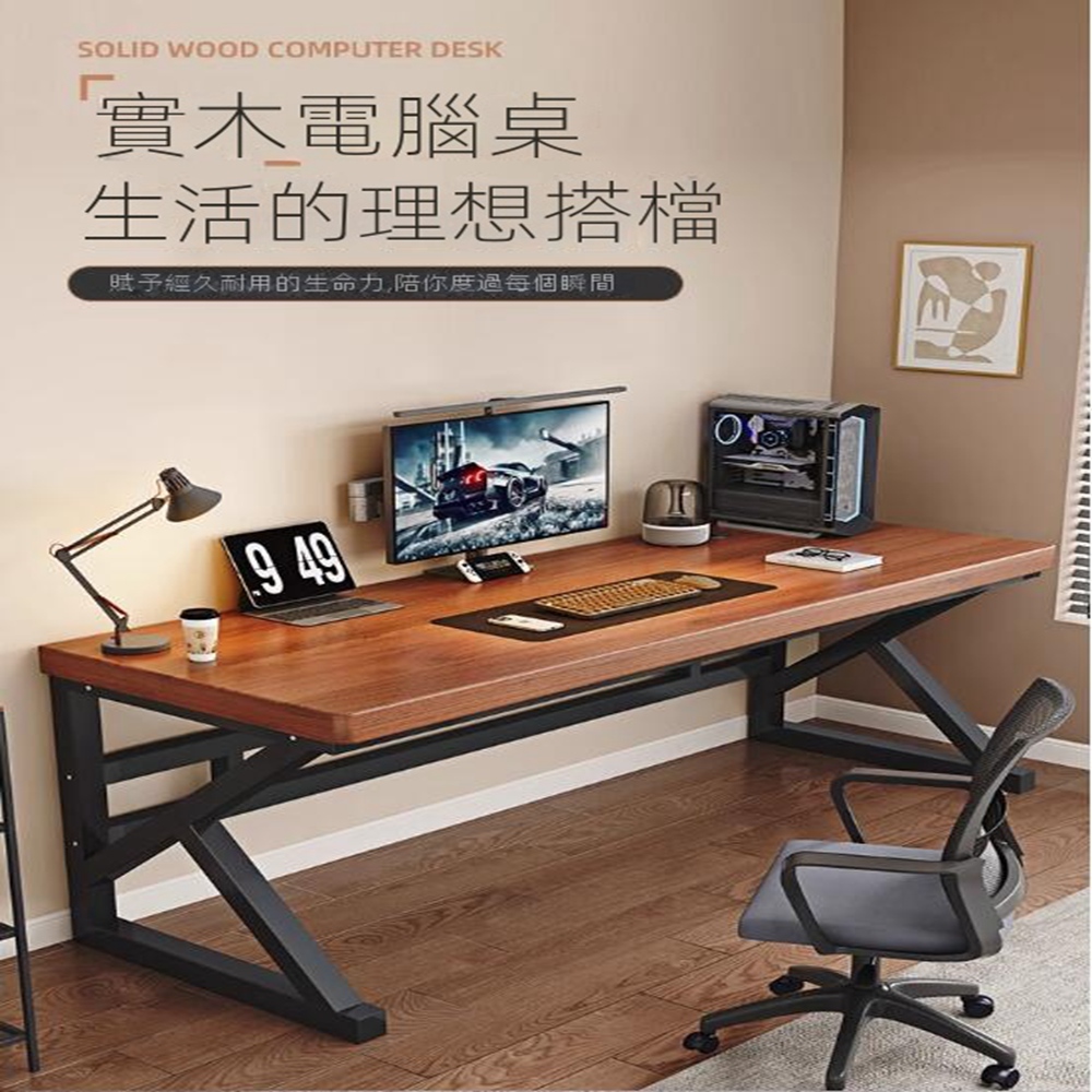 耐家旗艦店 實木電腦桌 雙人電競桌 鐵藝書桌(140x50x 耐家旗艦店 實木電腦桌 雙人電競桌 鐵藝書桌(140x50x
