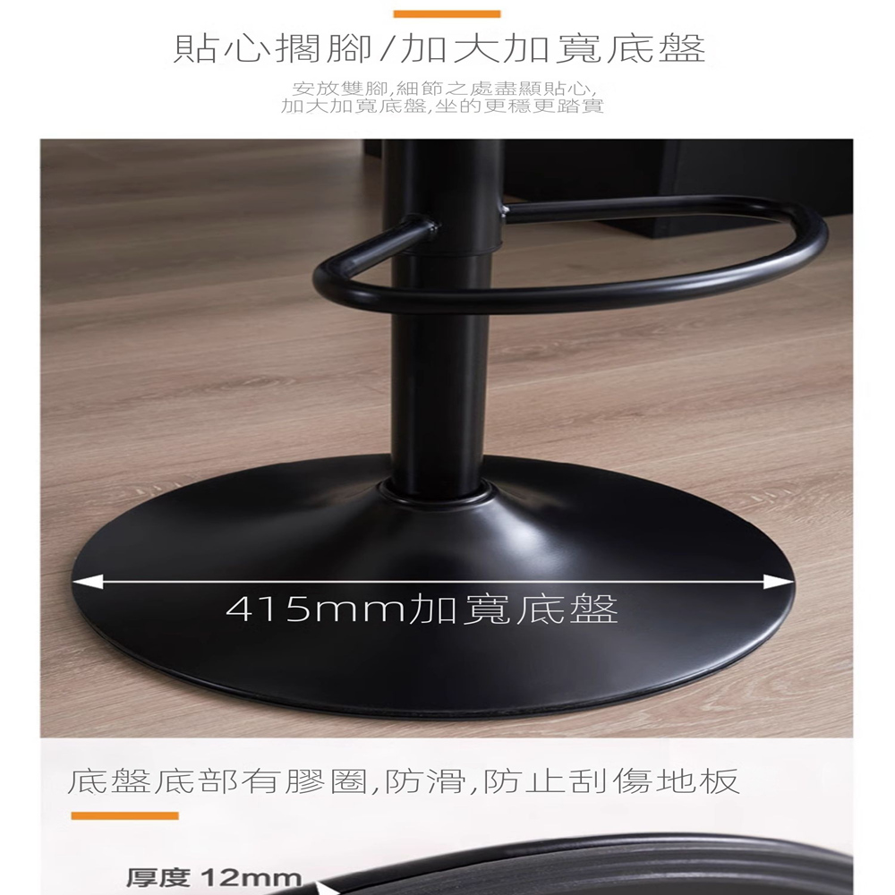 古誠藏旗艦店 吧台椅 吧檯椅 高腳凳 高腳椅(底盤//高款6 古誠藏旗艦店 吧台椅 吧檯椅 高腳凳 高腳椅(底盤//高款6