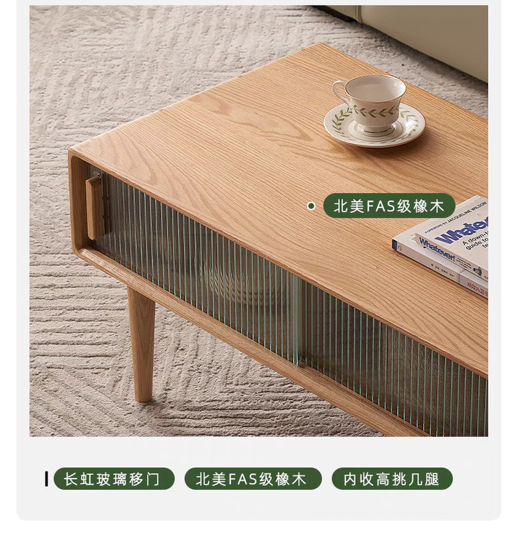 Taoshop 淘家舖 JM - 日式原木無印風|設計款長紅 Taoshop 淘家舖 JM - 日式原木無印風|設計款長紅