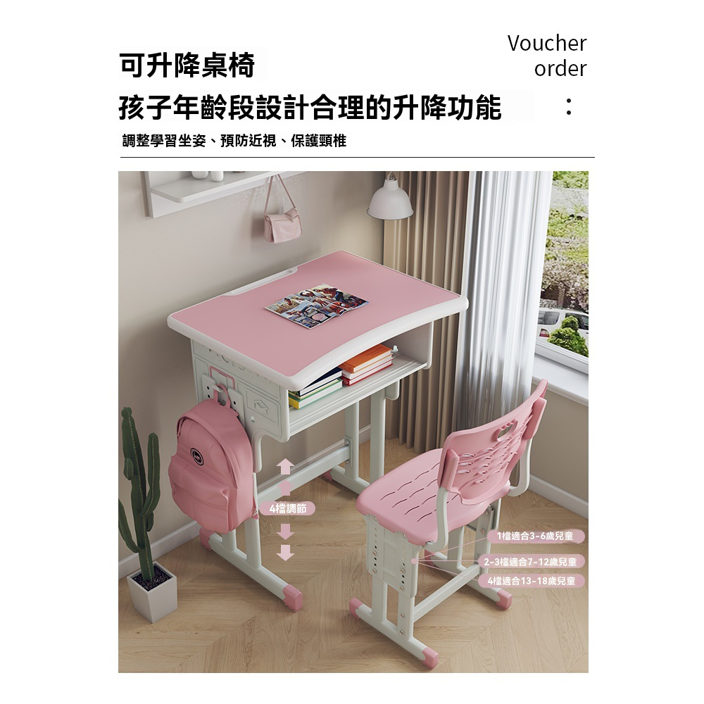 LEZUN 樂尊 65*45大桌面-學校同款兒童學生書桌椅學 LEZUN 樂尊 65*45大桌面-學校同款兒童學生書桌椅學