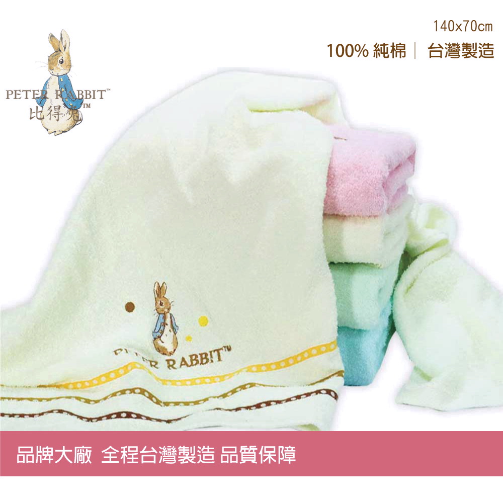 PETER RABBIT 比得兔 4入套組-純棉高支紗精繡1 PETER RABBIT 比得兔 4入套組-純棉高支紗精繡1