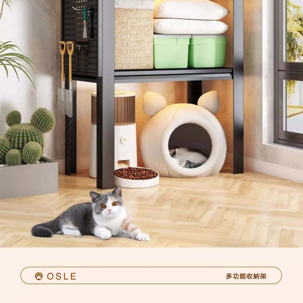 OSLE 歐適樂 碳鋼多層置物架3/4/5/6可定制(置物架 OSLE 歐適樂 碳鋼多層置物架3/4/5/6可定制(置物架