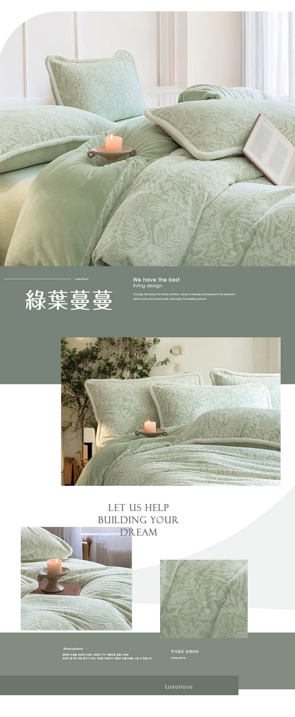BELLE VIE 輕奢立體純色緹花暖絨 抗靜電牛奶絨 加大 BELLE VIE 輕奢立體純色緹花暖絨 抗靜電牛奶絨 加大