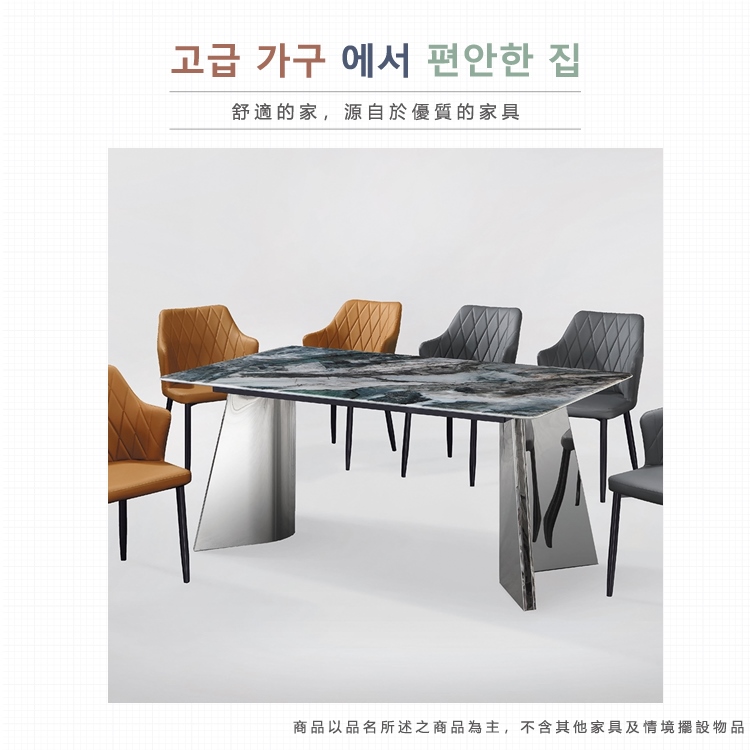 AS 雅司設計 AS雅司-萬慈餐桌-160×90×77cm AS 雅司設計 AS雅司-萬慈餐桌-160×90×77cm