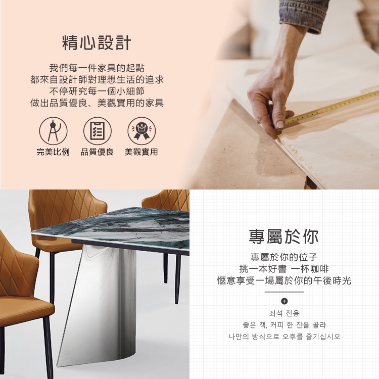 AS 雅司設計 AS雅司-萬慈餐桌-160×90×77cm AS 雅司設計 AS雅司-萬慈餐桌-160×90×77cm