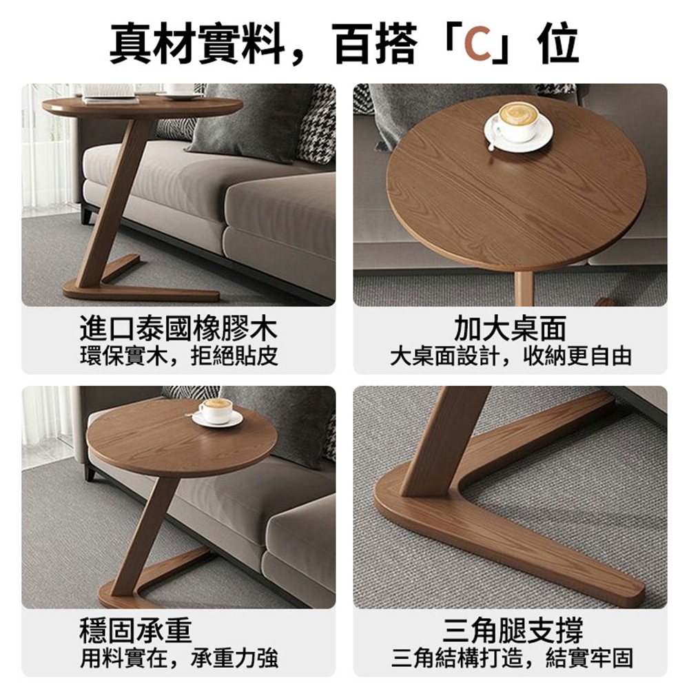 Quality 聚家 小桌子 茶几 邊幾 邊桌(50CM平面 Quality 聚家 小桌子 茶几 邊幾 邊桌(50CM平面