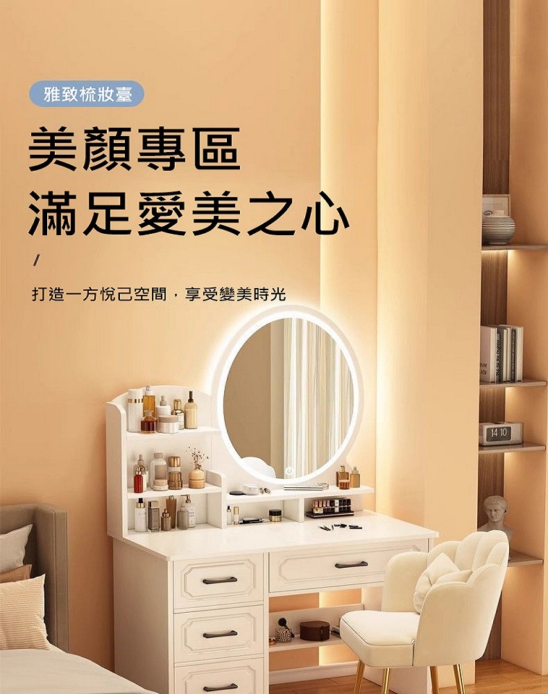 簡約圓方鏡化妝桌壹體化妝臺(化妝台 化妝桌) 推薦 簡約圓方鏡化妝桌壹體化妝臺(化妝台 化妝桌) 推薦