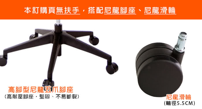 GXG 吉加吉 短背半網 無扶手 電腦椅(TW-8159 E GXG 吉加吉 短背半網 無扶手 電腦椅(TW-8159 E