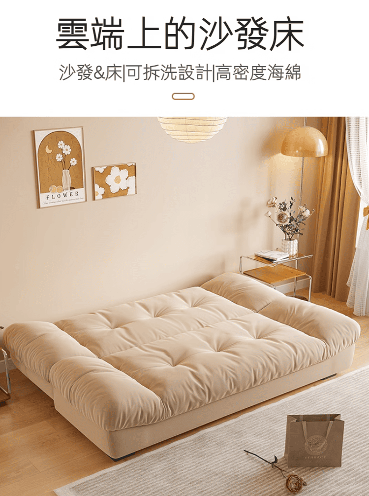良品空間 雲朵沙發 沙發床 折疊沙發 布藝沙發(160公分 良品空間 雲朵沙發 沙發床 折疊沙發 布藝沙發(160公分