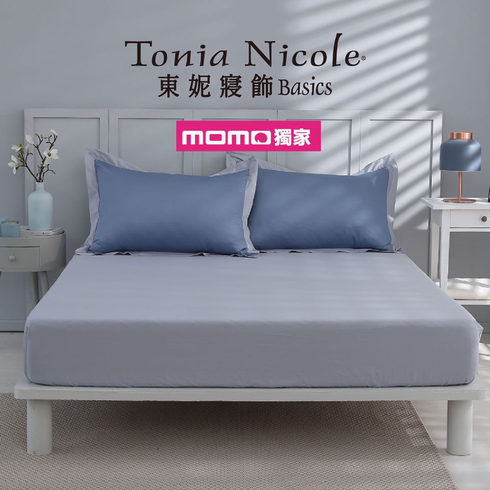 Tonia Nicole 東妮寢飾 300織長纖細棉素色床包 Tonia Nicole 東妮寢飾 300織長纖細棉素色床包
