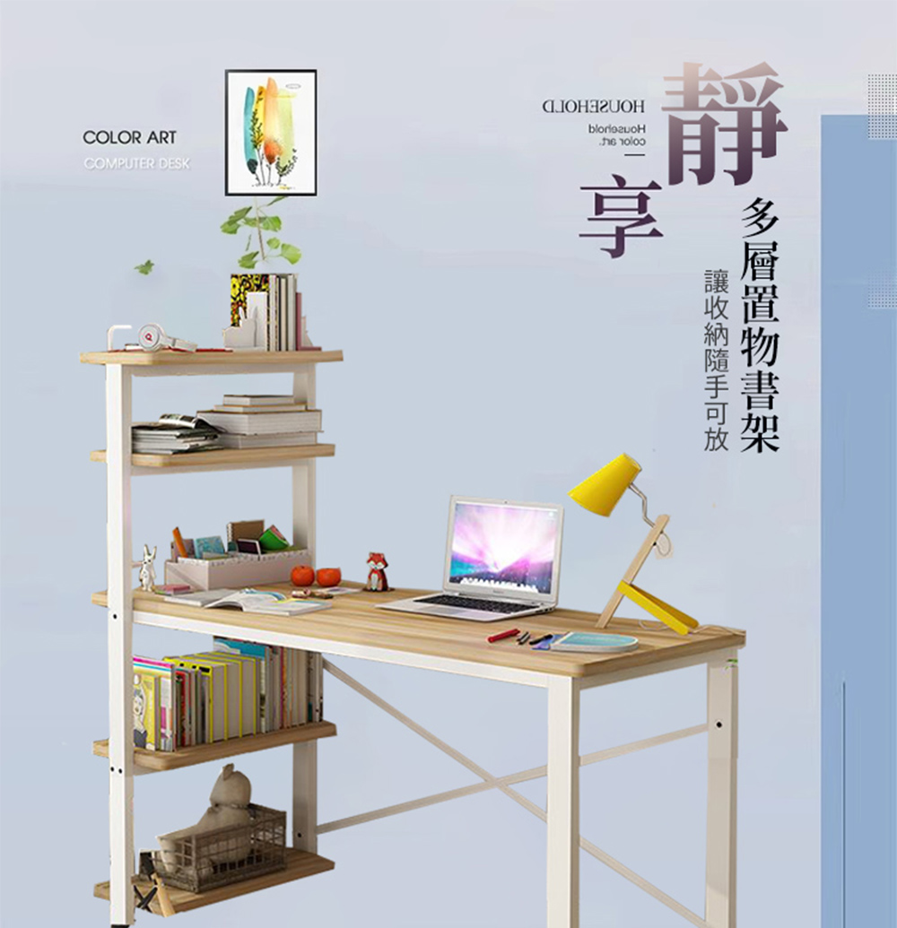匠俱 書桌書架組合電腦桌-無凳(簡易 辦公桌 家用小書桌 書 匠俱 書桌書架組合電腦桌-無凳(簡易 辦公桌 家用小書桌 書