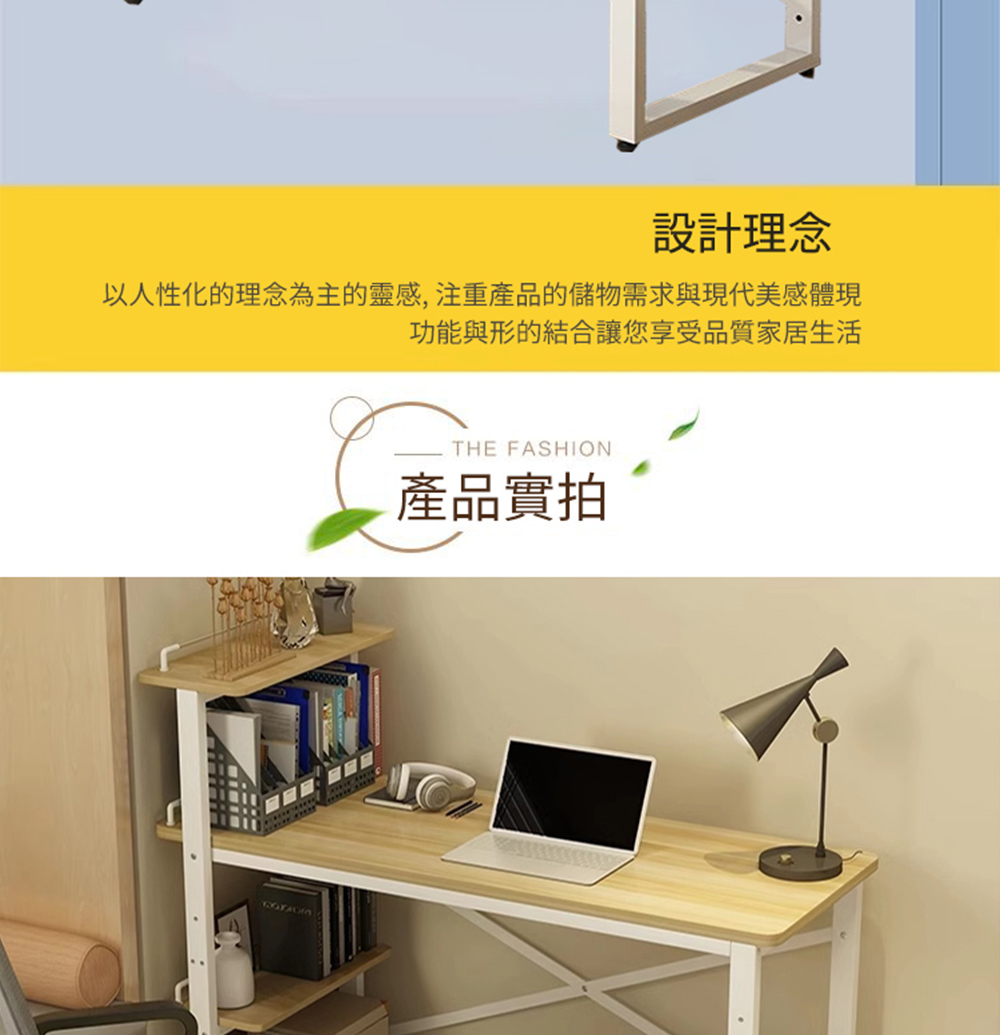 匠俱 書桌書架組合電腦桌-無凳(簡易 辦公桌 家用小書桌 書 匠俱 書桌書架組合電腦桌-無凳(簡易 辦公桌 家用小書桌 書