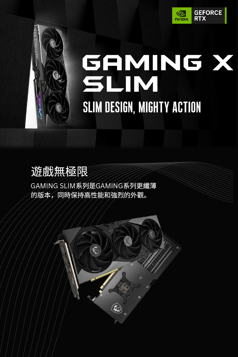 MSI 微星 RTX 4070 SUPER 12G GAMI MSI 微星 RTX 4070 SUPER 12G GAMI