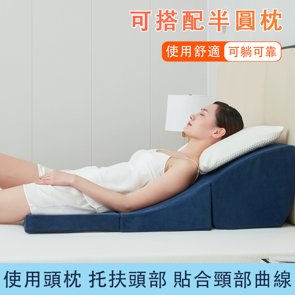 zoodenit 靠腰墊三角枕 三折斜坡墊半圓枕 床頭靠墊( zoodenit 靠腰墊三角枕 三折斜坡墊半圓枕 床頭靠墊(
