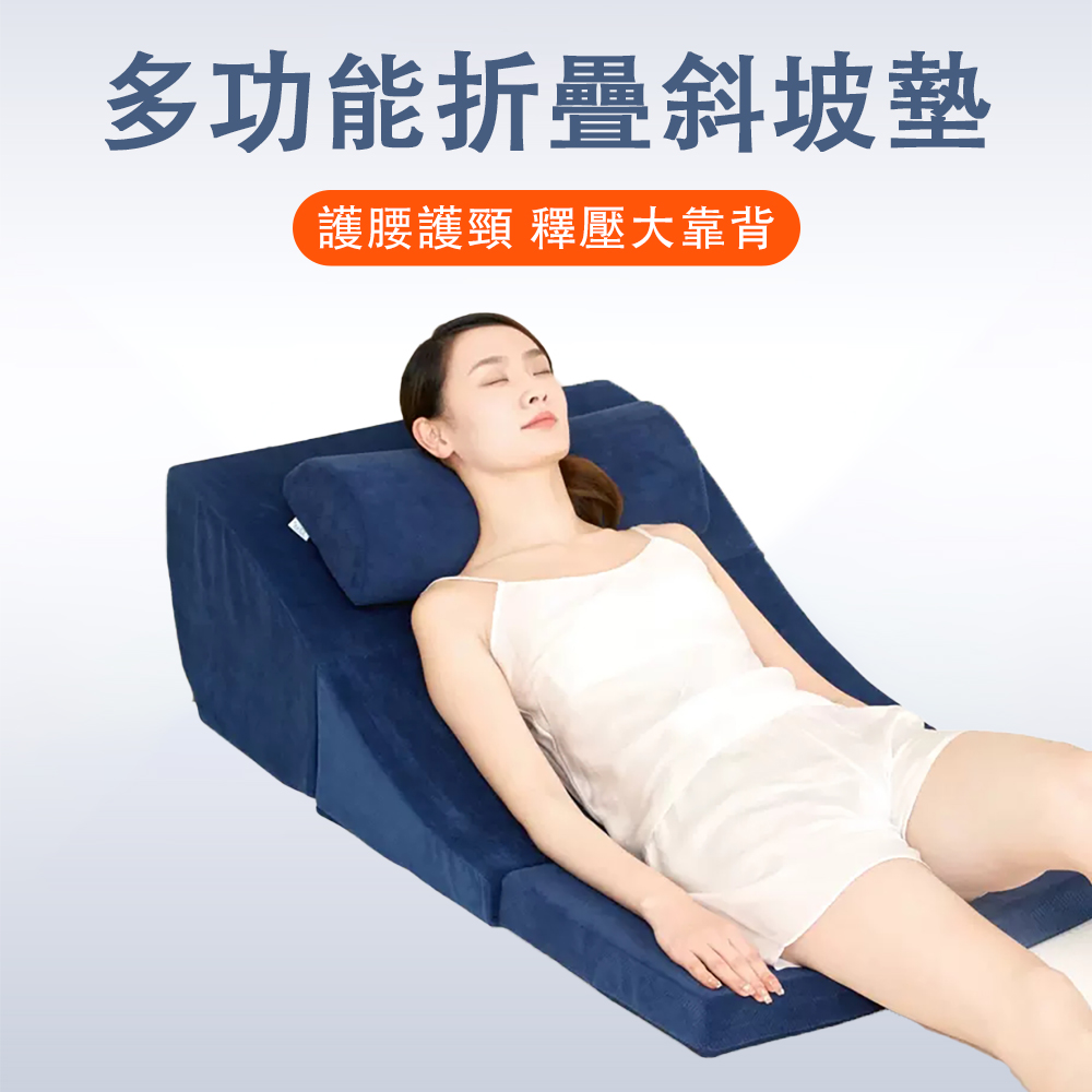 zoodenit 靠腰墊三角枕 三折斜坡墊半圓枕 床頭靠墊( zoodenit 靠腰墊三角枕 三折斜坡墊半圓枕 床頭靠墊(