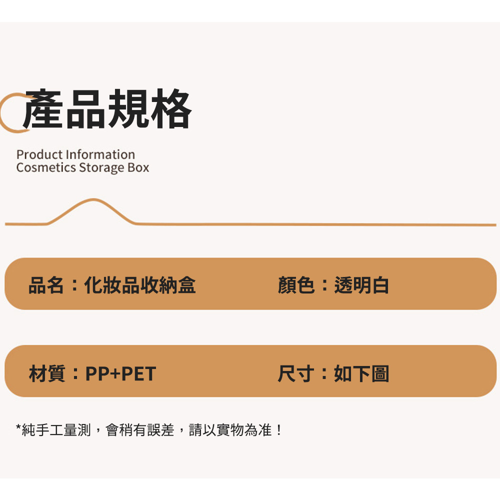 LIXING 抽屜式化妝品收納盒 護膚品收納櫃(飾品收納盒 LIXING 抽屜式化妝品收納盒 護膚品收納櫃(飾品收納盒