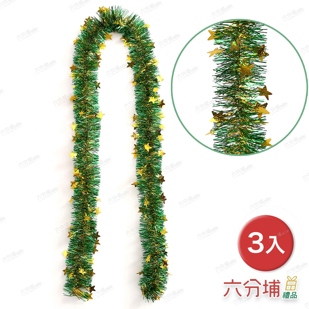 六分埔禮品 壓紋星星金蔥條-綠色-3入組(聖誕節擺飾耶誕節居 六分埔禮品 壓紋星星金蔥條-綠色-3入組(聖誕節擺飾耶誕節居