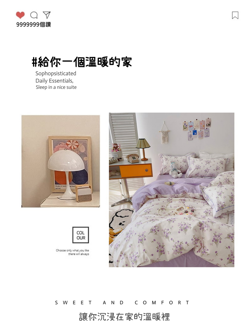 情定巴黎 夢之語 200織100%精梳純棉全鋪棉厚包組超值1 情定巴黎 夢之語 200織100%精梳純棉全鋪棉厚包組超值1