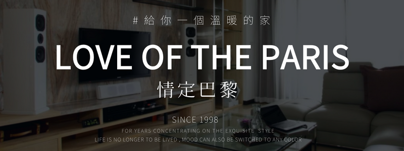 情定巴黎 夢之語 200織100%精梳純棉全鋪棉厚包組超值1 情定巴黎 夢之語 200織100%精梳純棉全鋪棉厚包組超值1