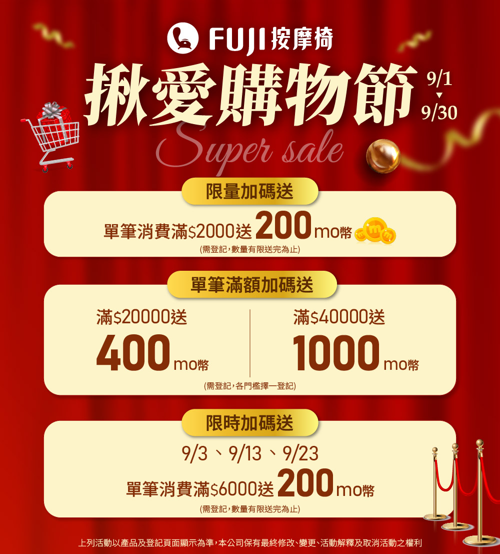 FUJI FE-567 - 詳情1