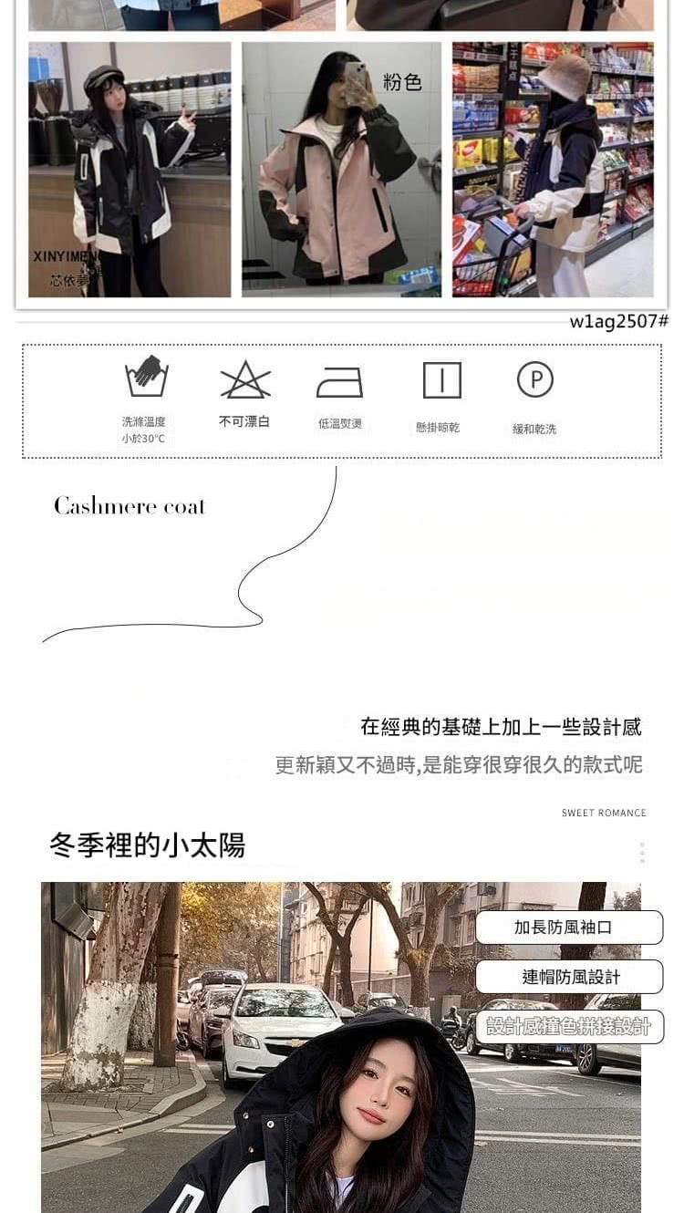 巴黎精品 羽絨棉外套夾棉夾克(柔軟親膚冬日首選女外套2色w1 巴黎精品 羽絨棉外套夾棉夾克(柔軟親膚冬日首選女外套2色w1