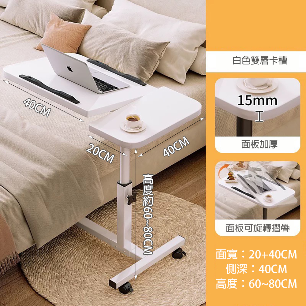 Easy buy 居家生活 雙桌面可調角度升降桌 茶几桌(高 Easy buy 居家生活 雙桌面可調角度升降桌 茶几桌(高