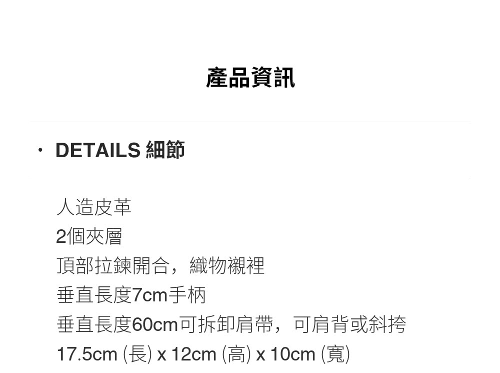 COACH 蔻馳官方直營 ROWAN 經典Logo迷你斜背手 COACH 蔻馳官方直營 ROWAN 經典Logo迷你斜背手