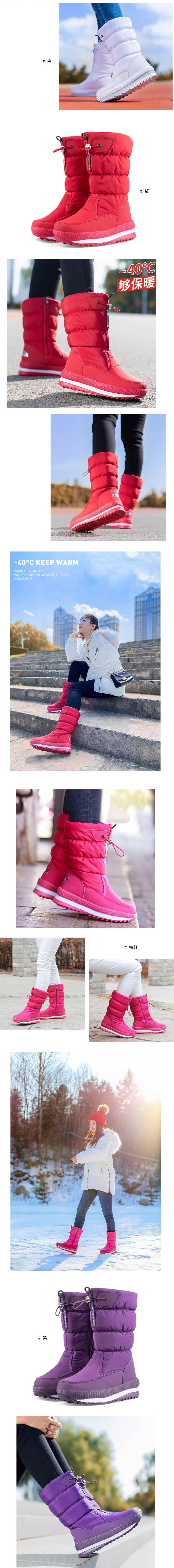 Amay Style 艾美時尚 女鞋 雪地靴 時尚保暖加絨防 Amay Style 艾美時尚 女鞋 雪地靴 時尚保暖加絨防