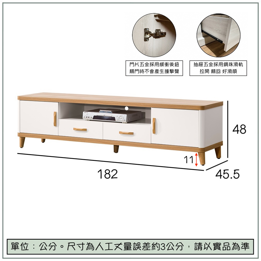唯熙傢俱 寶拉純白雙色6尺電視櫃(客廳 電視櫃 長櫃 收納櫃 唯熙傢俱 寶拉純白雙色6尺電視櫃(客廳 電視櫃 長櫃 收納櫃