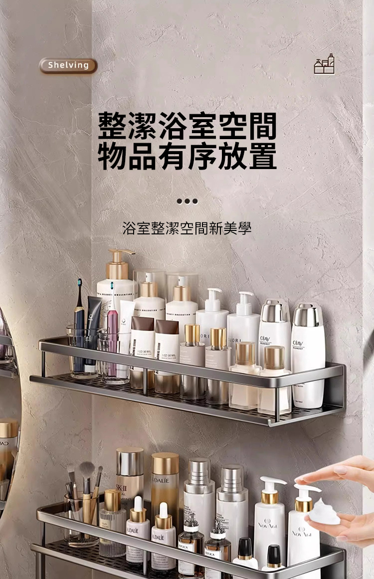 CS22 現代輕奢免打孔壁掛式牆上置物架-30cm(免打孔安 CS22 現代輕奢免打孔壁掛式牆上置物架-30cm(免打孔安