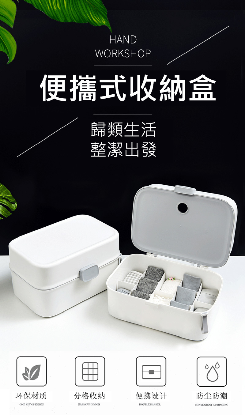 GOOD VIBE LIVING 好氣氛家居 便攜式防塵衣物 GOOD VIBE LIVING 好氣氛家居 便攜式防塵衣物