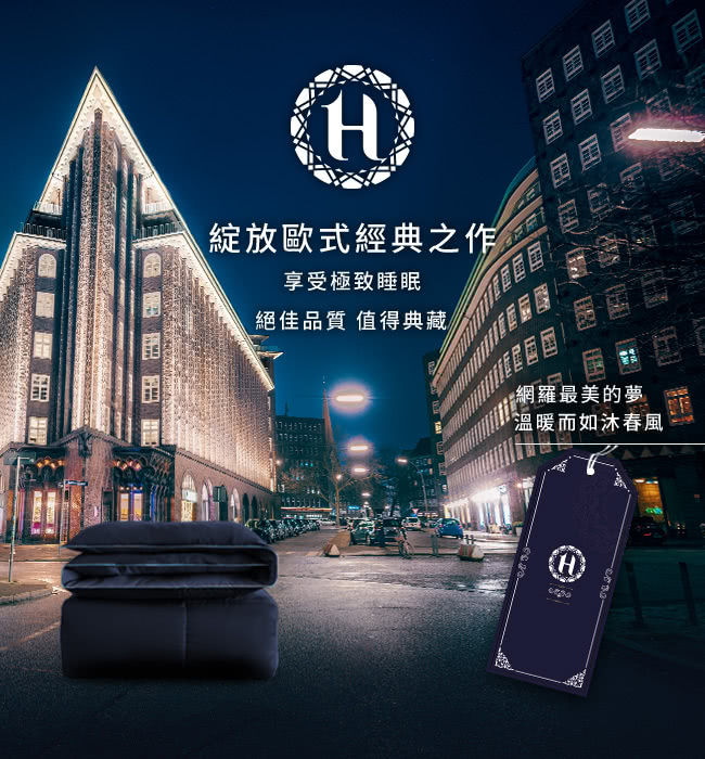 Hilton 希爾頓 時尚抗菌石墨烯抗菌能量健康被2.0Kg Hilton 希爾頓 時尚抗菌石墨烯抗菌能量健康被2.0Kg
