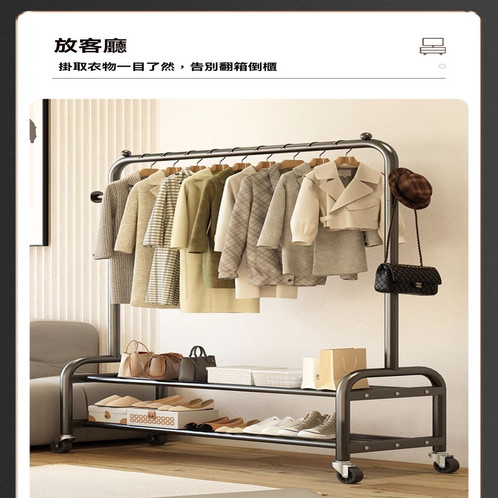 樂多家居 掛衣架 晾衣架 衣帽架 置物架晾桿(120CM單層 樂多家居 掛衣架 晾衣架 衣帽架 置物架晾桿(120CM單層