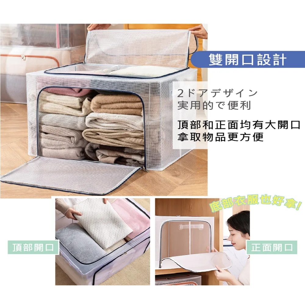 團購好物 110L日系透明鋼架收納箱 4入(可折疊透明鋼架收 團購好物 110L日系透明鋼架收納箱 4入(可折疊透明鋼架收