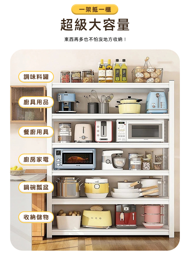 STYLE 格調 荷重五層碳鋼50*100*182cm鐵力士 STYLE 格調 荷重五層碳鋼50*100*182cm鐵力士