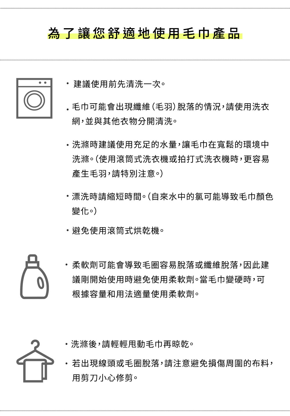 森商事 今治認證 特長紗巾 114x33cm(今治認證)折扣 森商事 今治認證 特長紗巾 114x33cm(今治認證)折扣