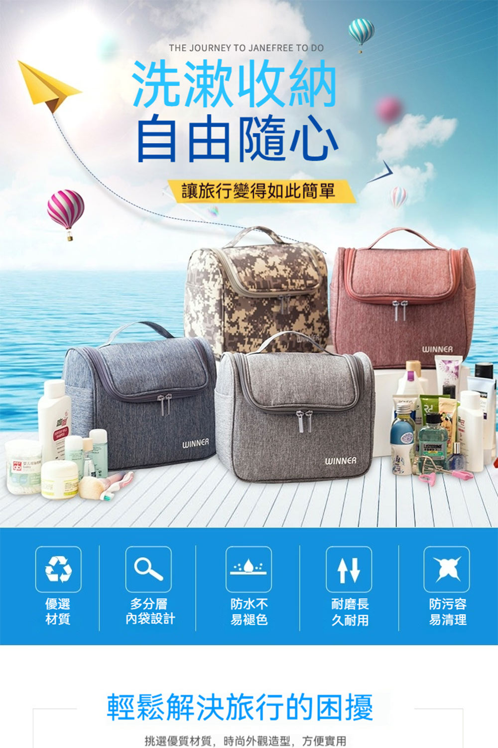 LEESA 盥洗包\化妝包\洗漱包\防水包\待產包\大容量\ LEESA 盥洗包\化妝包\洗漱包\防水包\待產包\大容量\