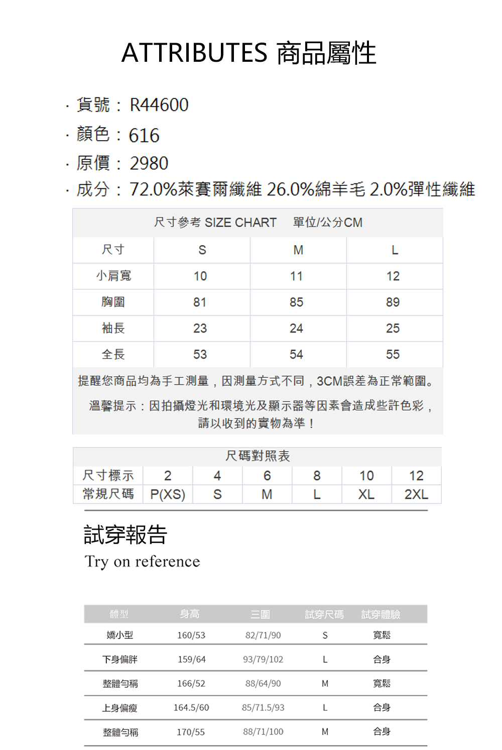 Jessica Red 百搭簡約素色混羊毛圓領針織短袖上衣( Jessica Red 百搭簡約素色混羊毛圓領針織短袖上衣(