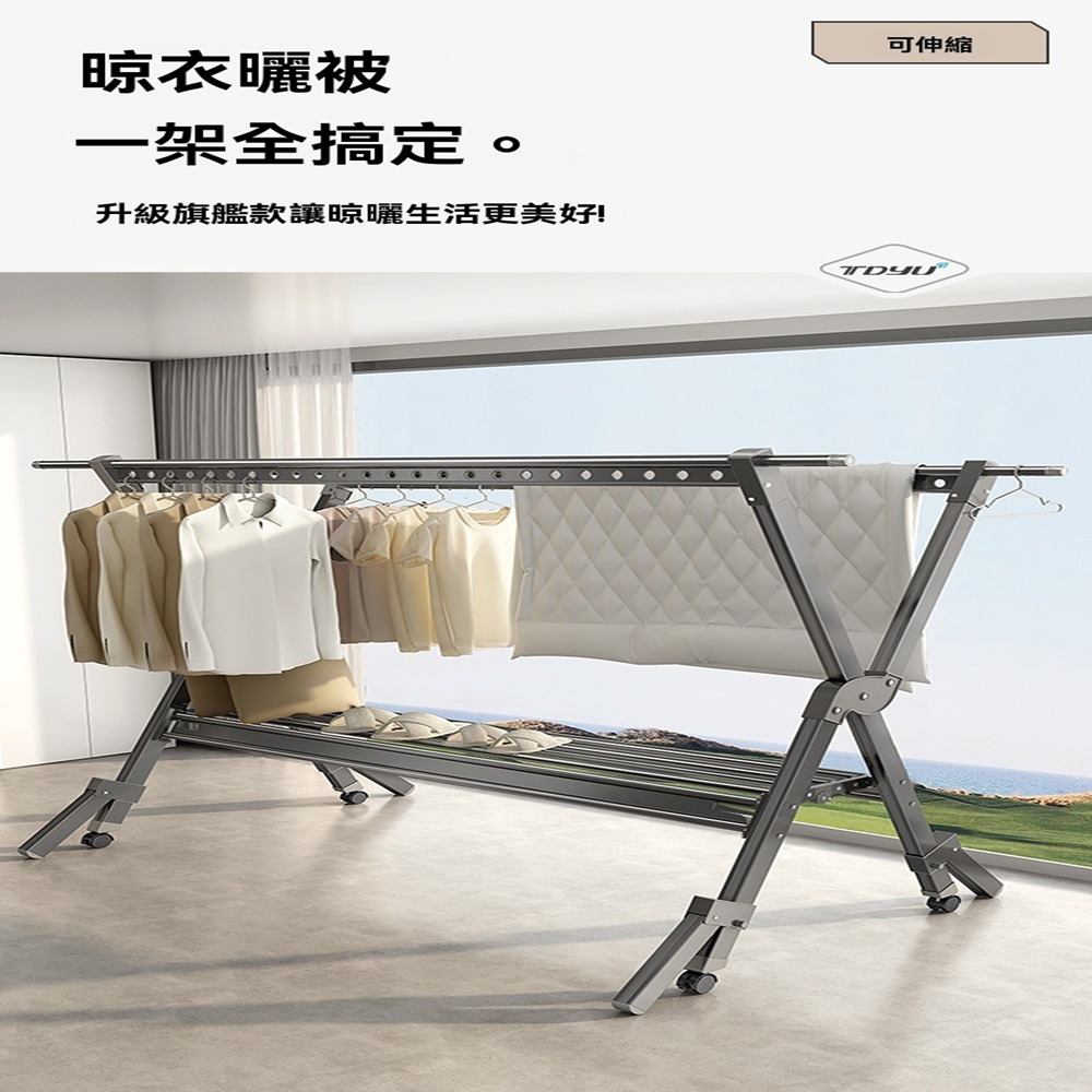 耐家旗艦店 免安裝X型晾衣架 折疊升降伸縮1.5-2.5米( 耐家旗艦店 免安裝X型晾衣架 折疊升降伸縮1.5-2.5米(
