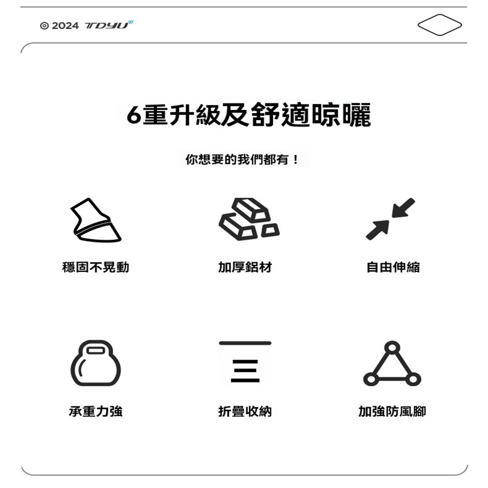 耐家旗艦店 免安裝X型晾衣架 折疊升降伸縮1.5-2.5米( 耐家旗艦店 免安裝X型晾衣架 折疊升降伸縮1.5-2.5米(