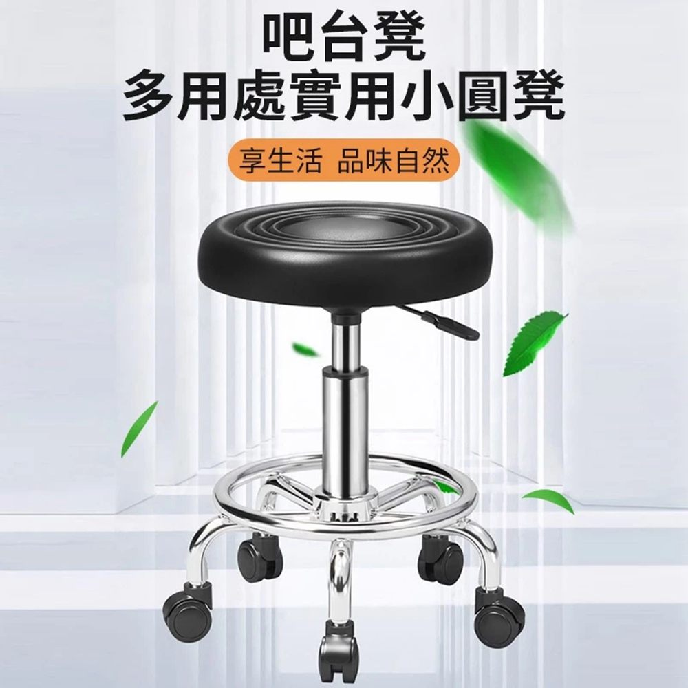 Quality 聚家 吧檯椅 可升降高腳椅 加厚防爆托盤 無 Quality 聚家 吧檯椅 可升降高腳椅 加厚防爆托盤 無