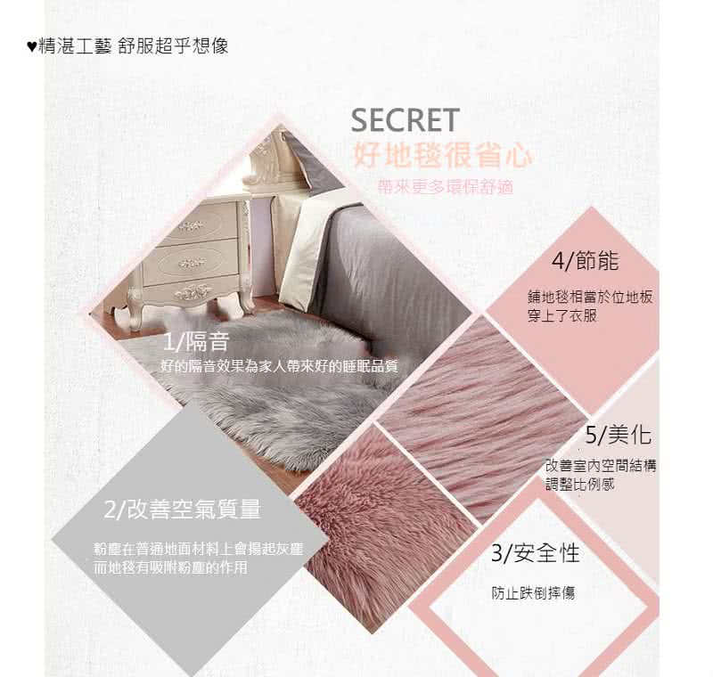 JEN 福利品仿羊毛方形長毛絨地毯地墊腳踏墊沙發墊90*15 JEN 福利品仿羊毛方形長毛絨地毯地墊腳踏墊沙發墊90*15