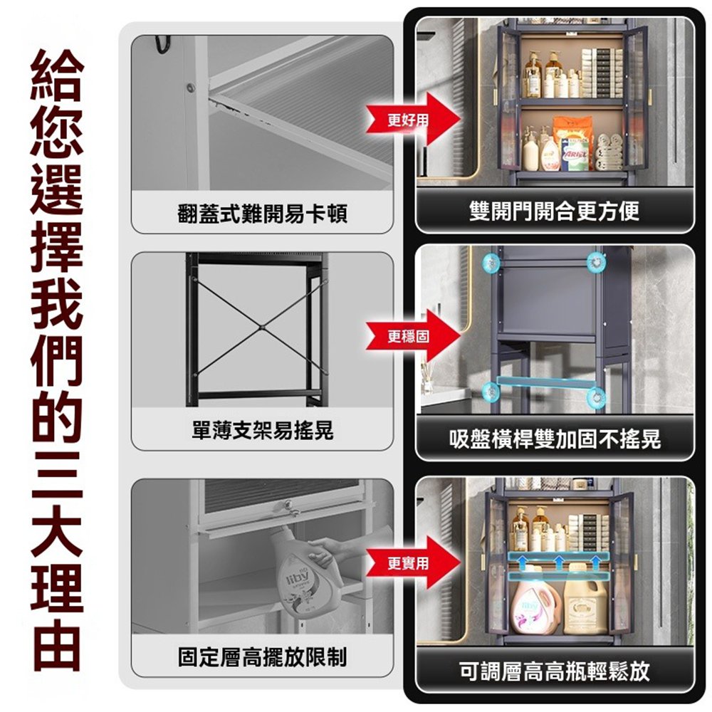 耐家 洗衣機置物架 馬桶置物架 衛生間收納架(3層/法式拱門 耐家 洗衣機置物架 馬桶置物架 衛生間收納架(3層/法式拱門