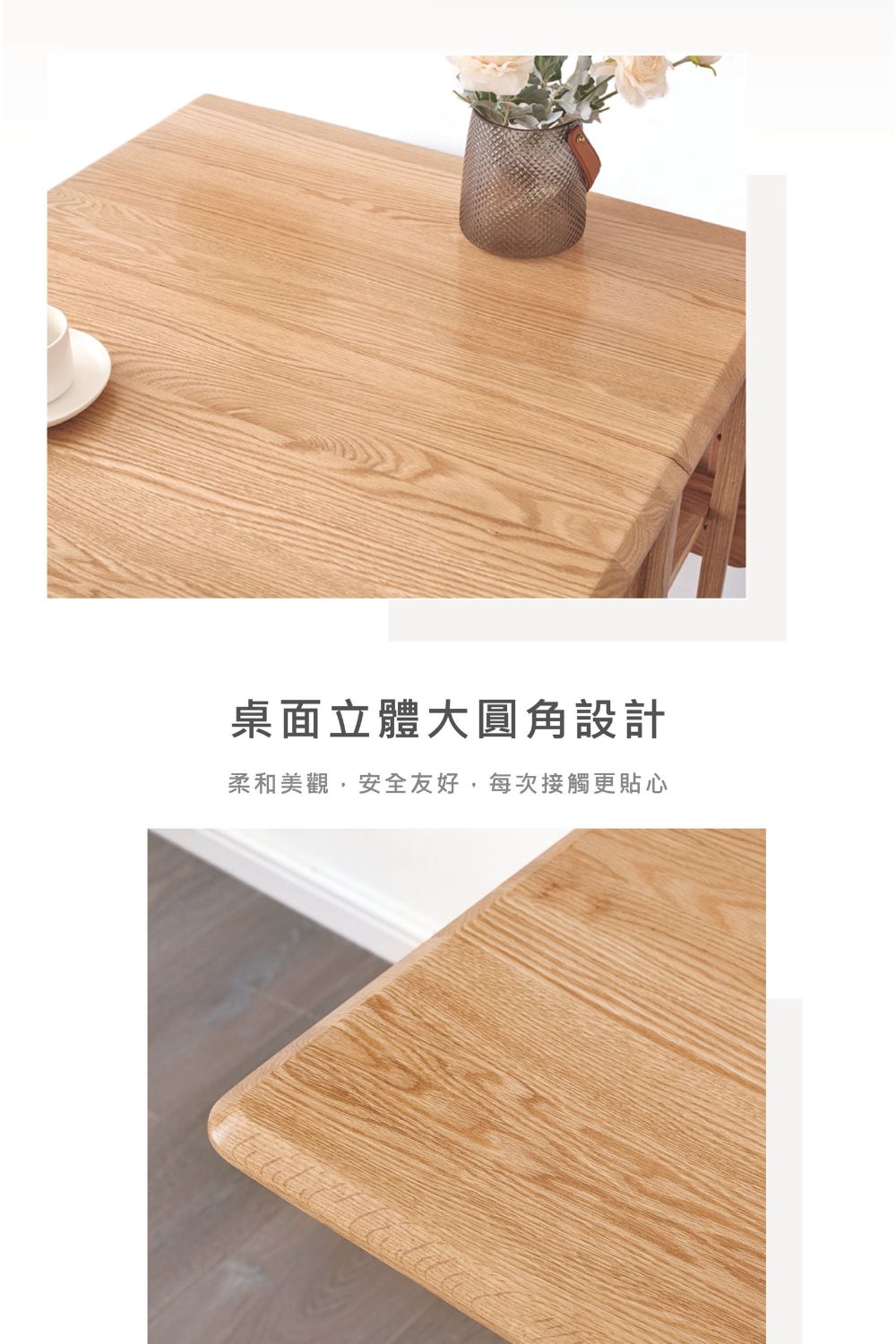 HOMEE 合宜家居 AMBRA實木延伸餐桌39-130公分 HOMEE 合宜家居 AMBRA實木延伸餐桌39-130公分