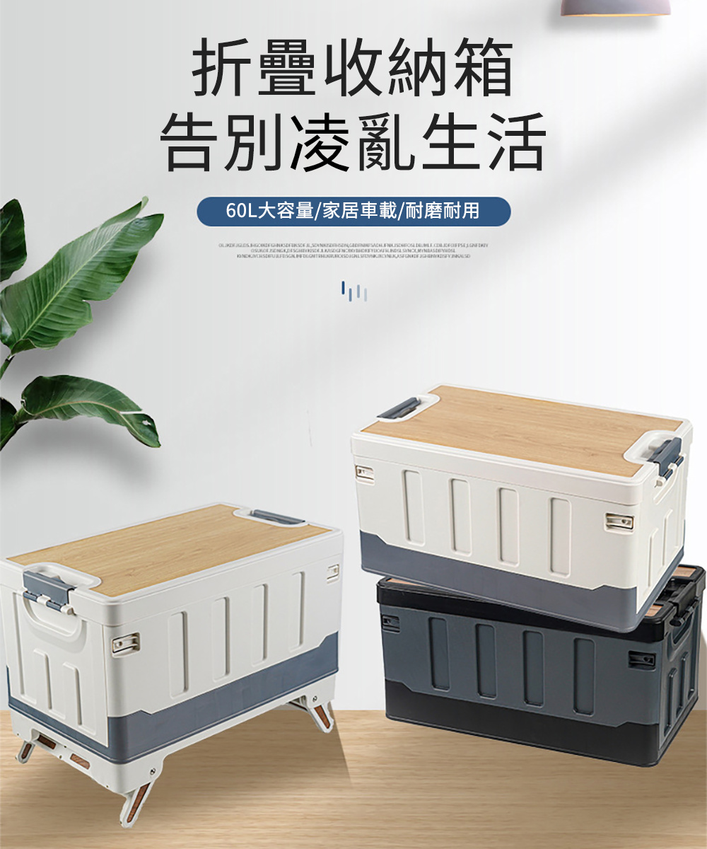 Dagebeno荷生活 汽車後備箱折箱收納箱 附萬向輪木質折 Dagebeno荷生活 汽車後備箱折箱收納箱 附萬向輪木質折
